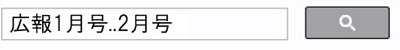範囲検索の画像