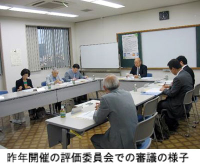 塩竈市立病院事業調査審議会の様子画像